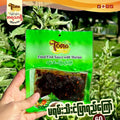 တိုမို မရမ်းသီးငံပြာရည်ကြော်