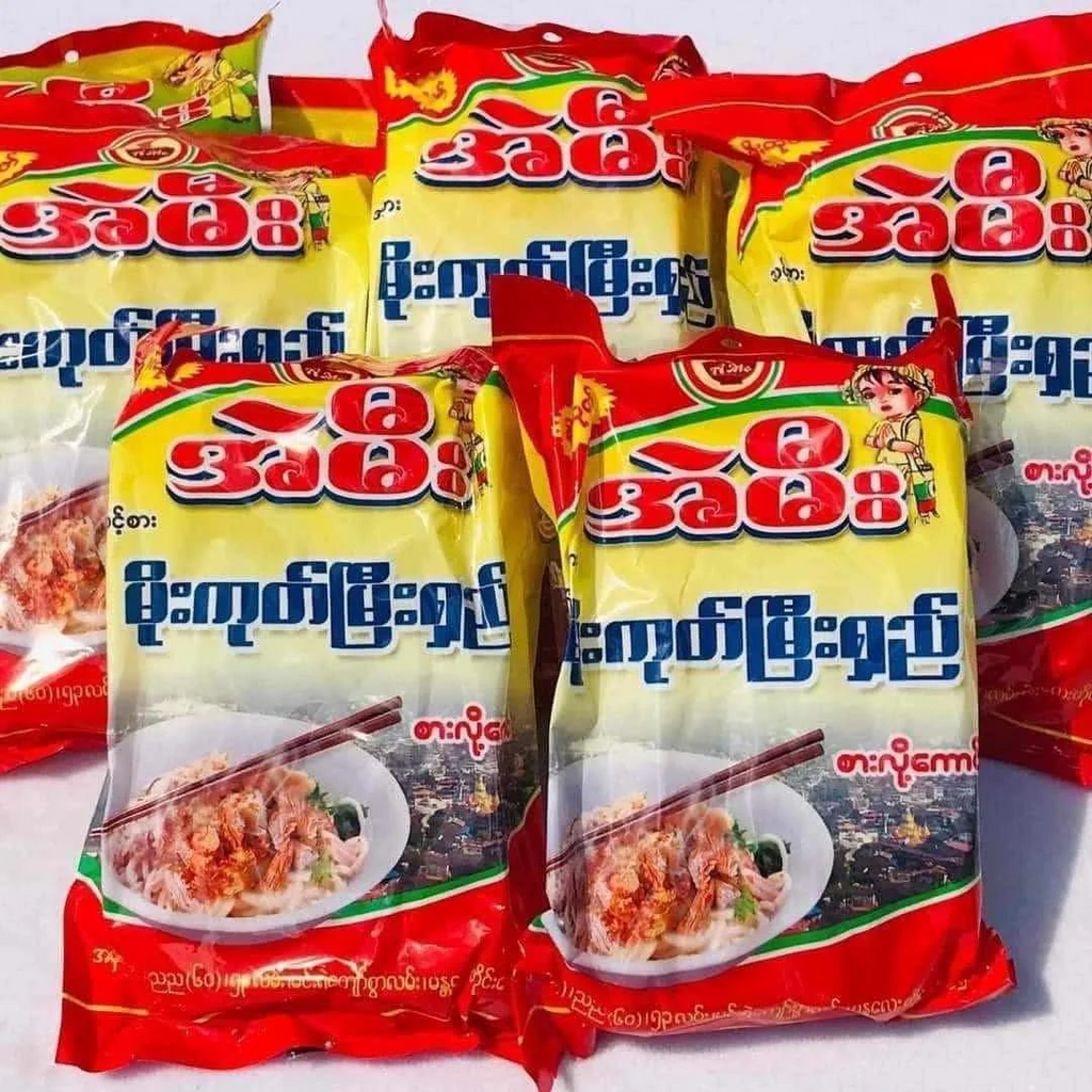 အဲမီး မိုးကုတ်မြီးရှည်