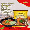 ဝါးလား မြန်မာ့ရိုးရာခေါက်ဆွဲ