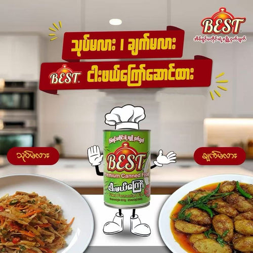 BEST ငါးဖယ်ကြော်