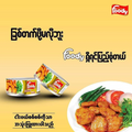 FOODY ငါးဖယ်ဟင်း