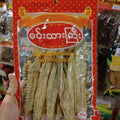 မင်းသားကြီး အာပြဲအချိုကင် (အနီ)