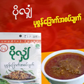 ပိုလျှံ ပုစွန်ခြောက်အစပ်ချက်