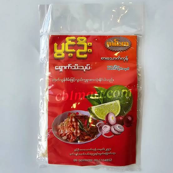 ပွင့်ဦး ရှောက်သီးသုပ်
