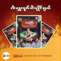 ဇလုံကြီး ငါးရွှေငရုတ်သီးချက်