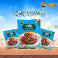 ဇလုံကြီး မျှစ်ချဉ်ပေါင်ကြော်