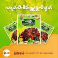 ဇလုံကြီး သရက်ရှူးရှဲ