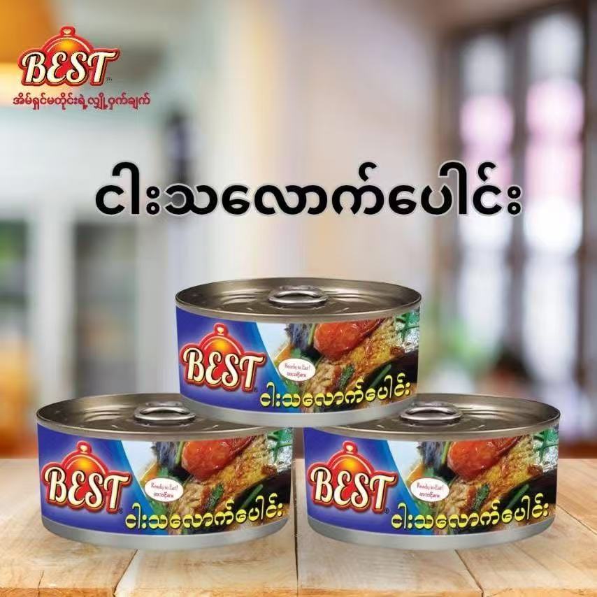 BEST ငါးသလောက်ပေါင်း
