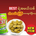 BEST ငါးဖယ်ကြော်