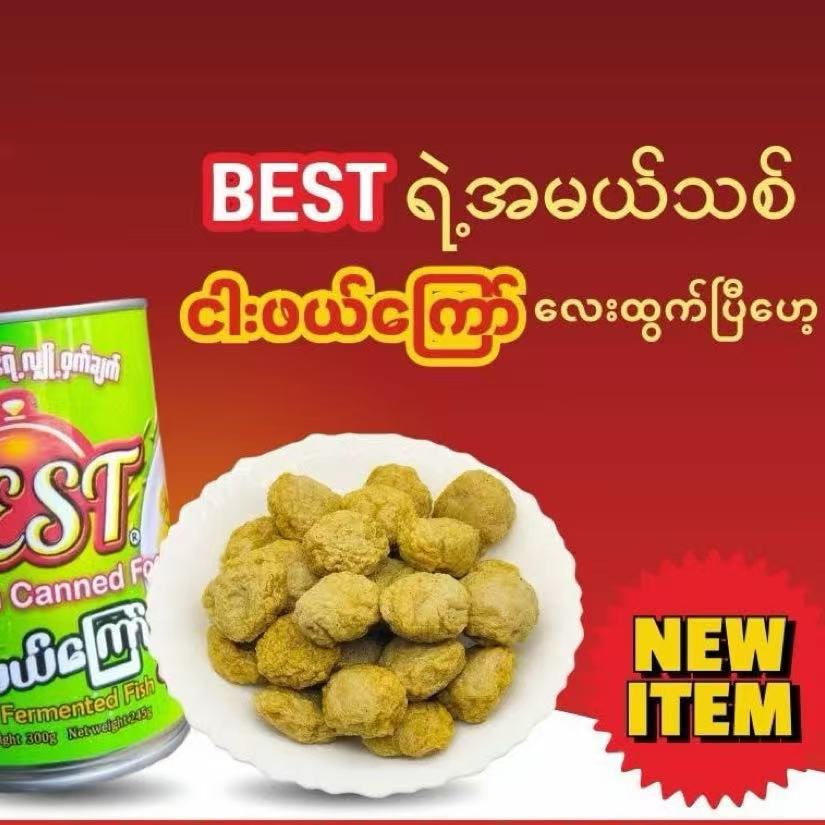 BEST ငါးဖယ်ကြော်