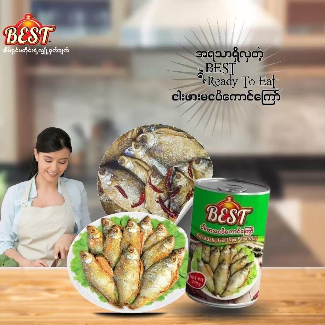 BEST ငါးဖားမ ငါးပိကောင်ကြော် (190g)