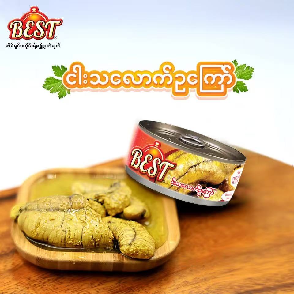 BEST ငါးသလောက်ဥကြော်