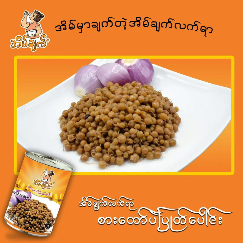 အိမ်ချက် ပဲပြုတ် (320g)