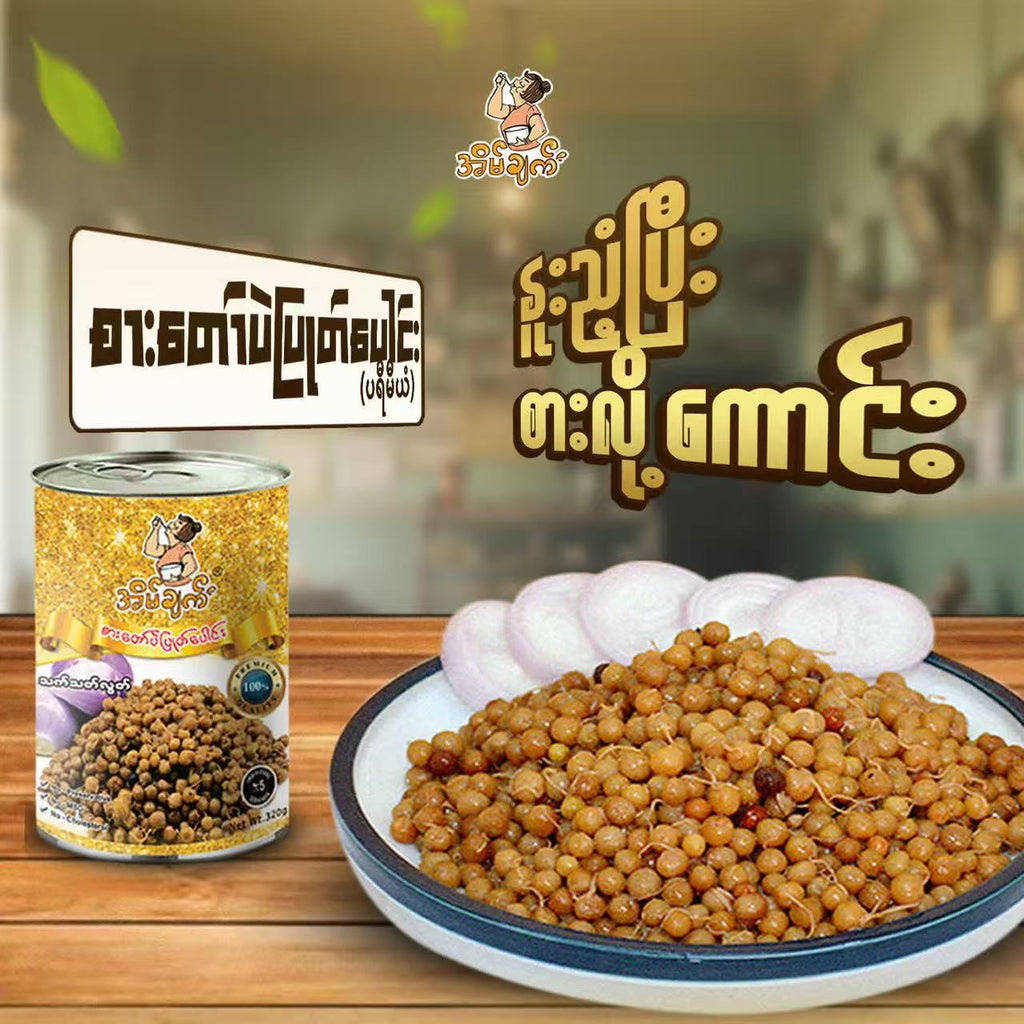 အိမ်ချက် ပဲပြုတ် (320g)