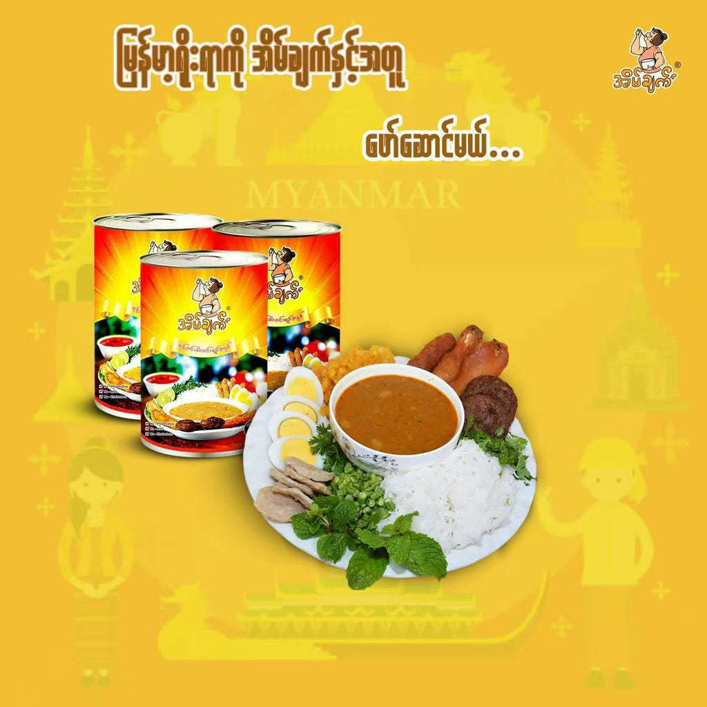 အိမ်ချက် မုန့်ဟင်းခါးရည်အနှစ် (400g)