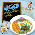 အိမ်ချက် ရခိုင်မုန့်တီ (350g)