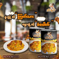 အိမ်ချက် ကြက်သား ဒန်ပေါက် (340g)