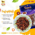 တိုမို ငါးကျည်းကျပ်တိုက်