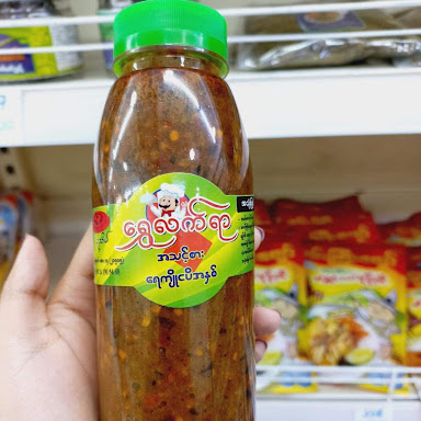 ရွှေလက်ရာ အသင့်စား ငါးပိရေကြိုအနှစ် (370g)