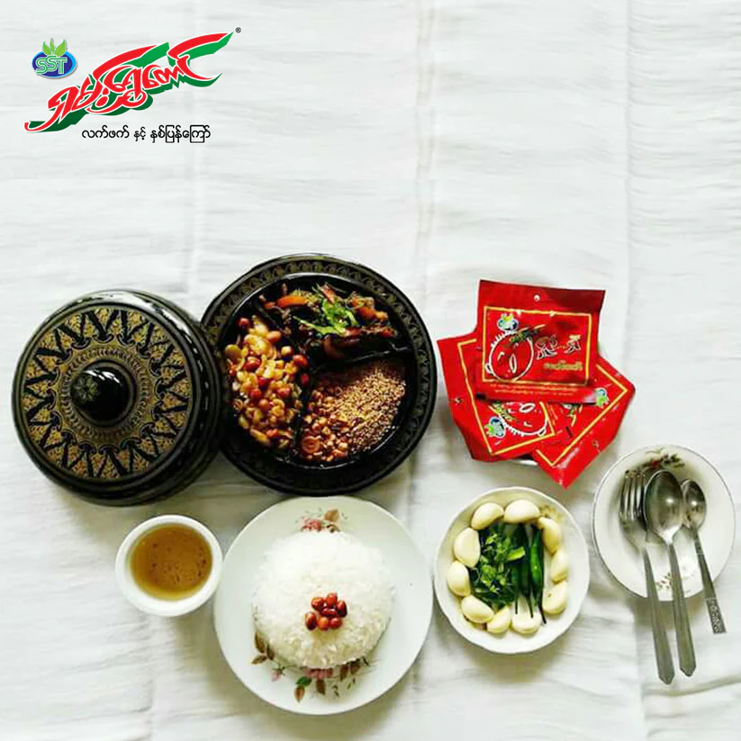 ရှမ်းရွှေတောင် ရှူးရှဲ လက်ဖက်