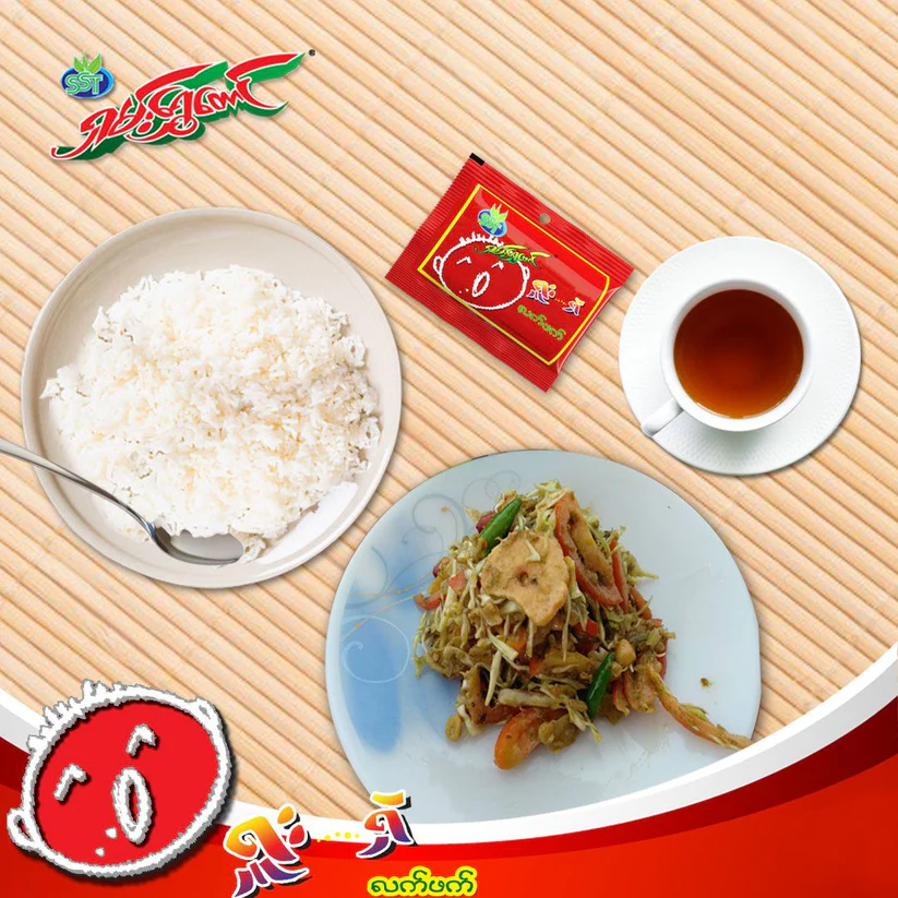 ရှမ်းရွှေတောင် ရှူးရှဲ လက်ဖက်