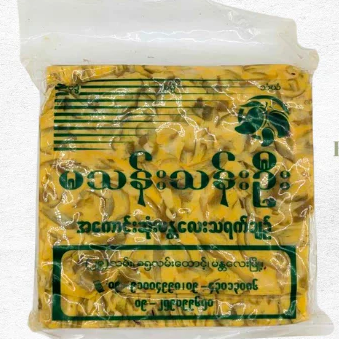 မသန်းသန်းဦး သရက်ချဉ် (150g)