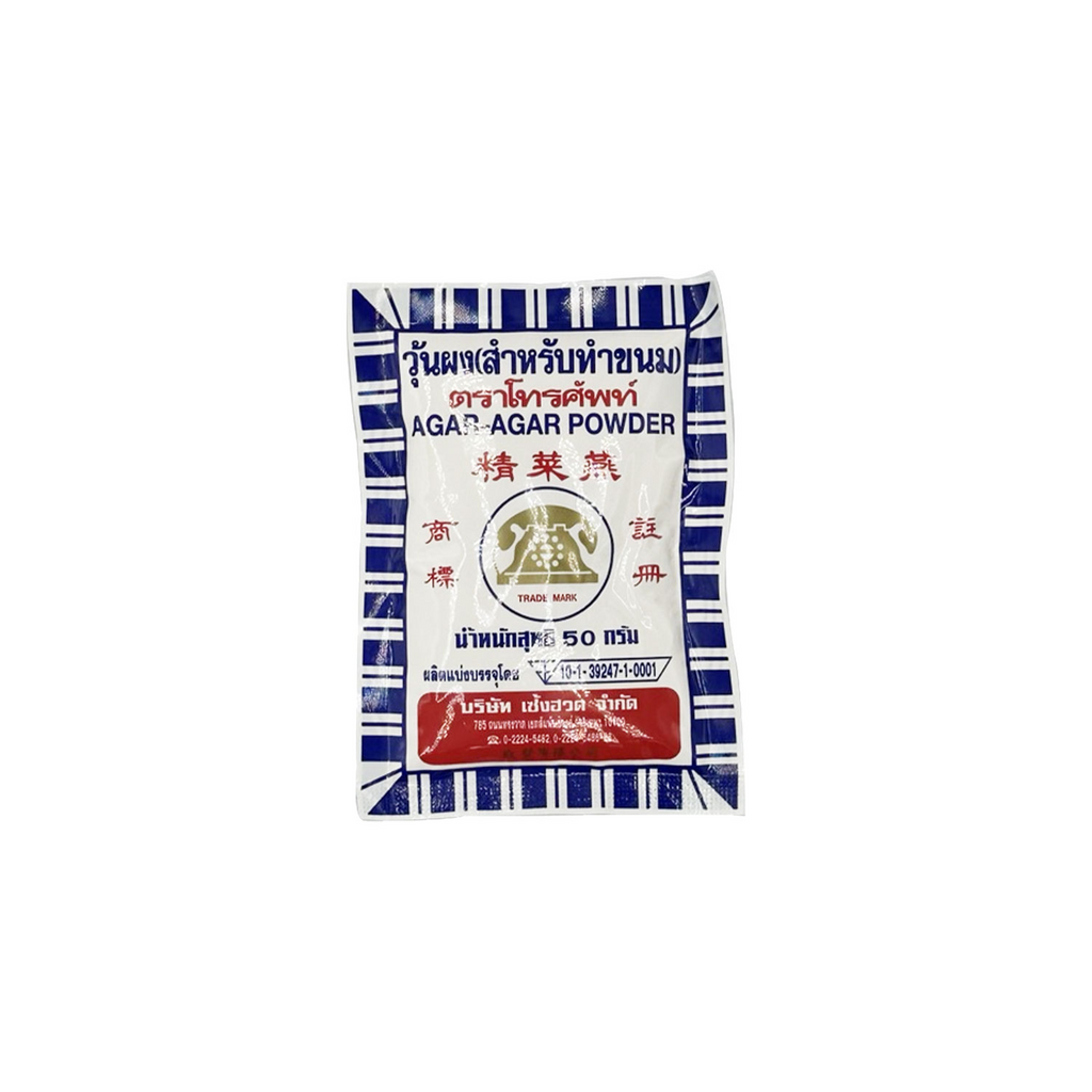 အာဂါး ကြောက်ကျောမှုန့် (25g)