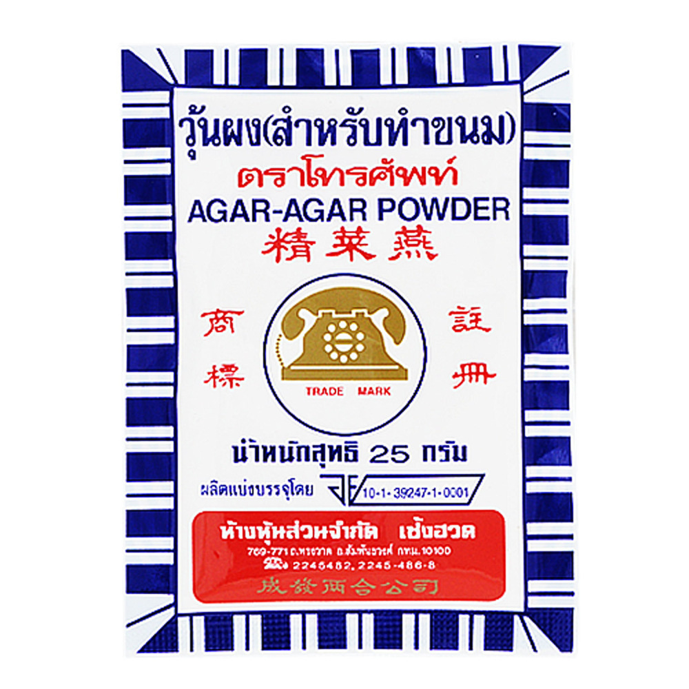အာဂါး ကြောက်ကျောမှုန့် (25g)