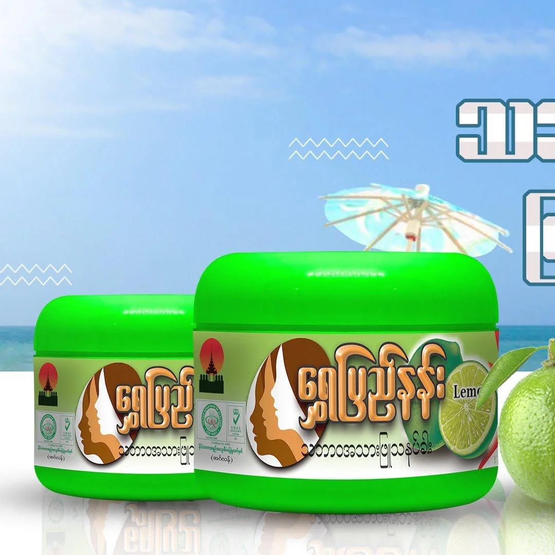‌ရွှေပြည်နန်း သနပ်ခါး (50g)