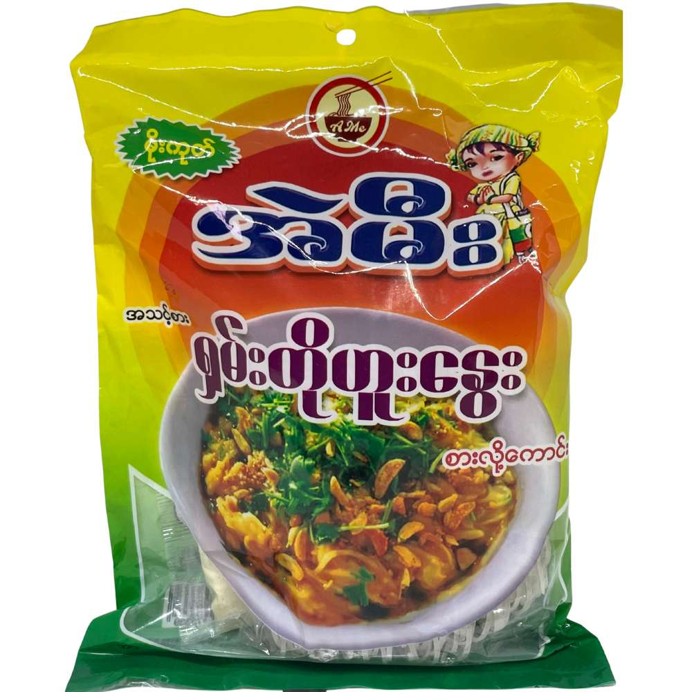 အဲမီး တို့ဟူးနွေး