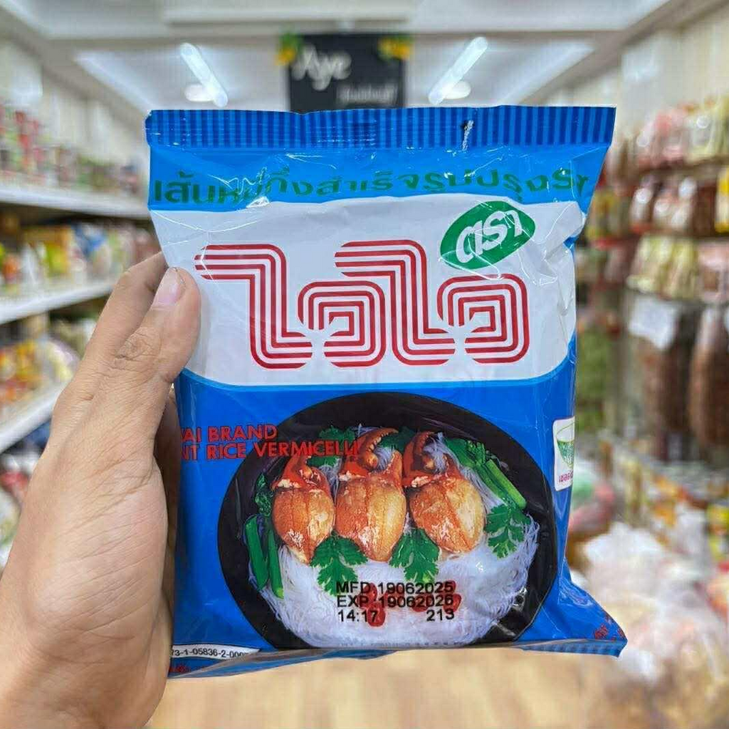 ယိုးဒယား ကြာပြာ