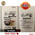 သဥ္ဇာ ရှမ်းပဲပုတ် ထမင်းသုပ်
