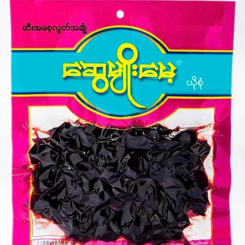 ဆွေမျိုးမေ့ ဇီးသီးအစေ့လွတ်