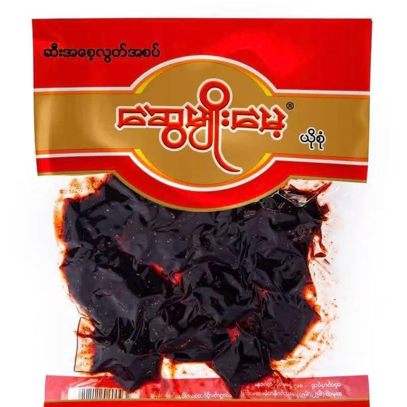 ဆွေမျိုးမေ့ ဇီးသီးအစေ့လွတ် အစပ်