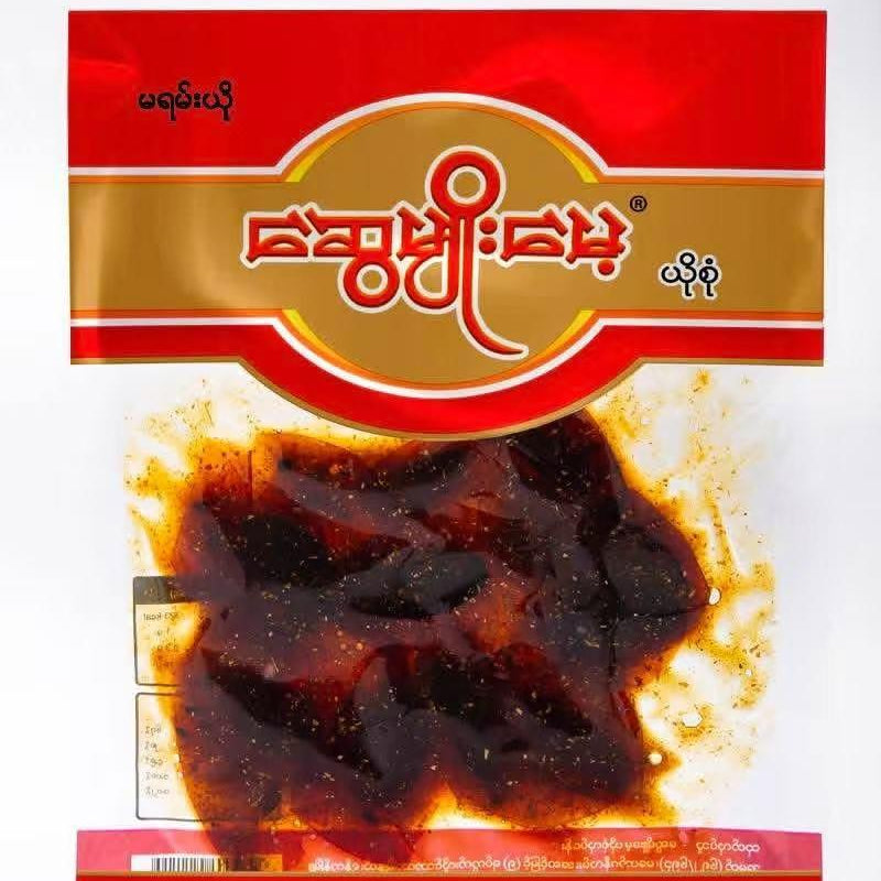ဆွေမျိုးမေ့ မရမ်းယို