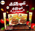 အိုးကြီးချက် ငါးခြောက်ဟင်း
