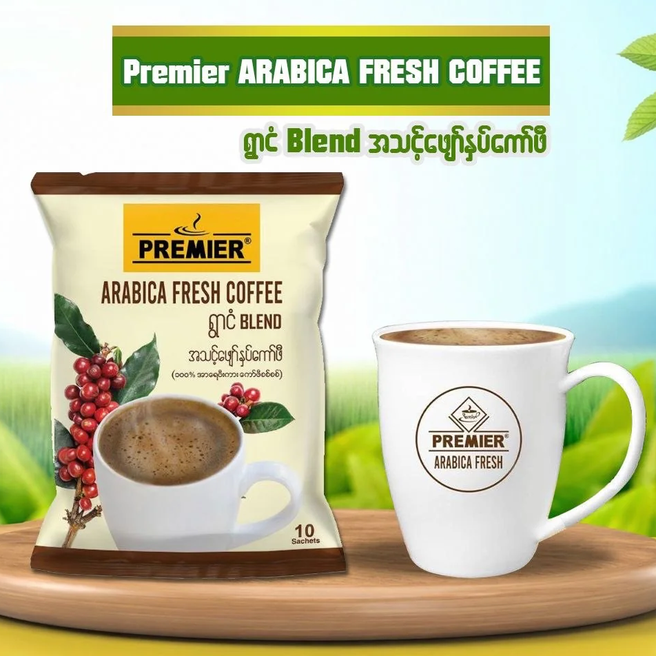 Premier ရွာငံကော်ဖီ