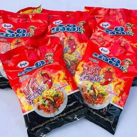 အဲမီး ရှူးရှဲ