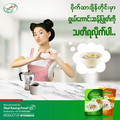 ရှယ်ကောင်း ငါးရံ့ ဆန်ပြုတ်