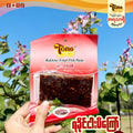 တိုမို ရခိုင်ငံပြာရည်ကြော်