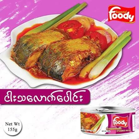 FOODY ငါးသလောက်ပေါင်း